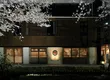 Itamae Yakiniku Isshou Shijo Kiyamachi store 2